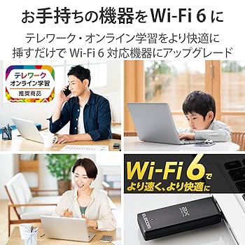 Amazon | エレコム WiFi 無線LAN 子機 Wifi6 1201Mbps+574Mbps